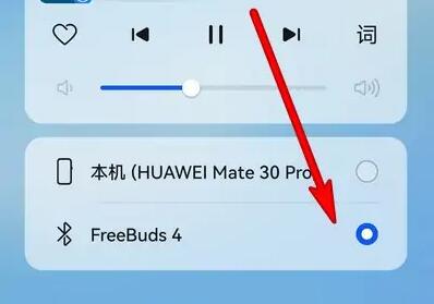 蓝牙耳机没声音但是连接成功了