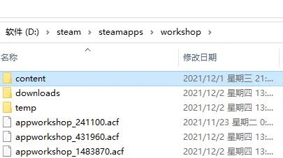 wallpaper engine图片保存在哪里详情