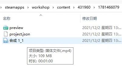 wallpaper engine图片保存在哪里详情