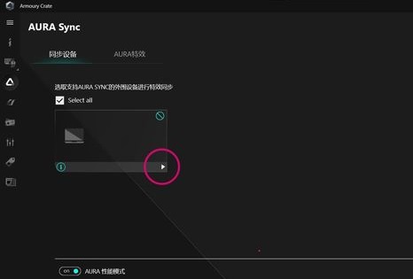 华硕键盘灯光怎么切换色彩快捷键