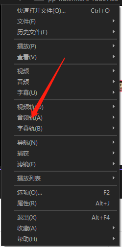 kmplayer切换音轨教程