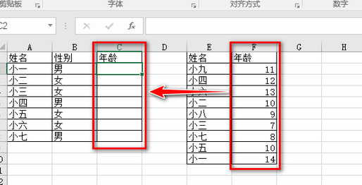 vlookup函数怎么固定查找范围