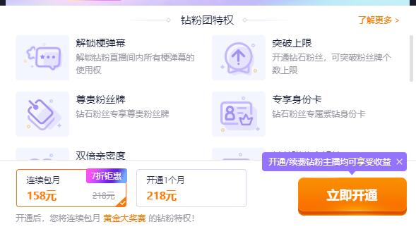 斗鱼一个飞机价格