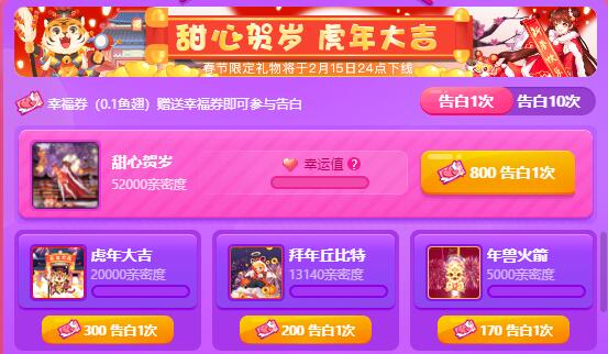 斗鱼一个飞机价格