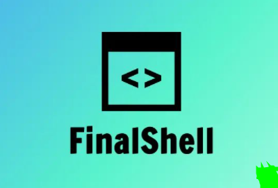 finalshell无法运行解决详情