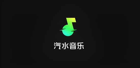 歌曲最全免费音乐软件推荐