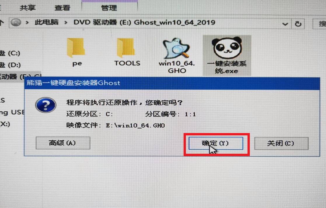 怎么装系统windows10