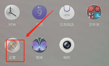 乐视y1pro+微信分身