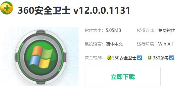 0xp0000007b蓝屏解决方法