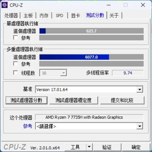 R7 7735H评测