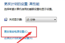 联想Yoga27一体机充电器发烫的厉害解决方法