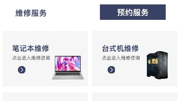 联想Yoga27一体机键盘无反应很慢解决方法