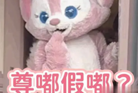 尊嘟假嘟o.0什么梗介绍