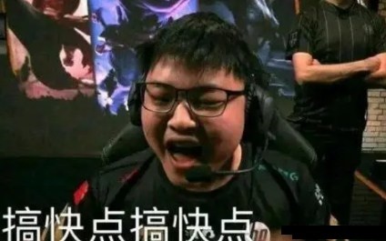 gkd网络用语介绍