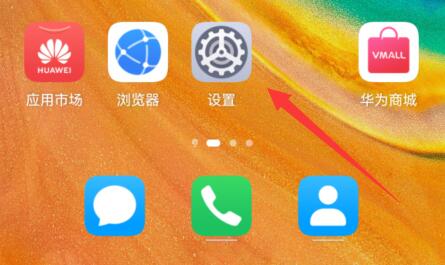 微信系统权限管理位置