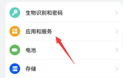 微信系统权限管理位置