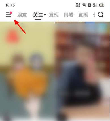 快手怎么查询订单详细教程