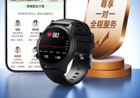 能测血压的智能手表哪款好
