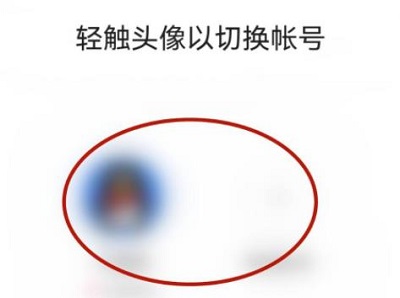 快手如何切换账号详细教程