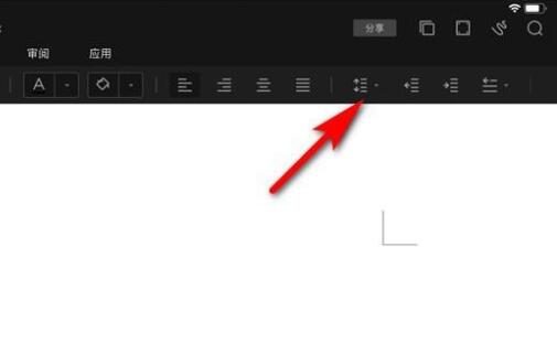 ipad用word调整字间距教程