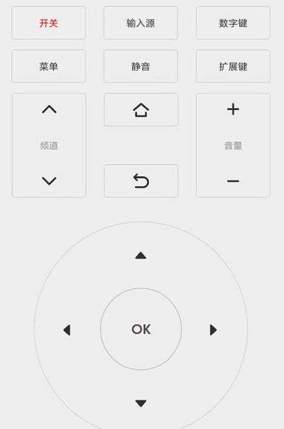 手机怎么远程控制电视机详细教程