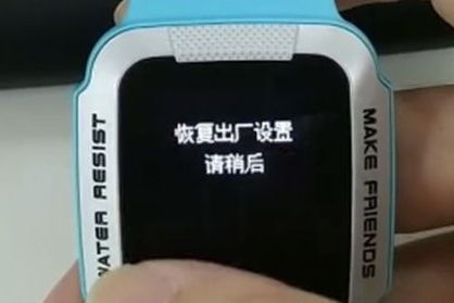 小天才电话手表z6恢复出厂设置方法
