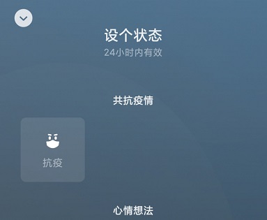 微信农场背景图设置方法