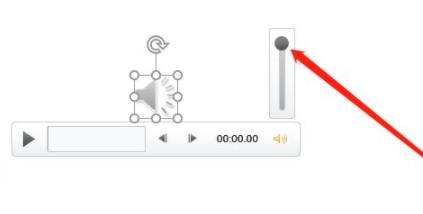 ppt背景音乐音量设置方法