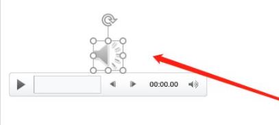 ppt背景音乐音量设置方法