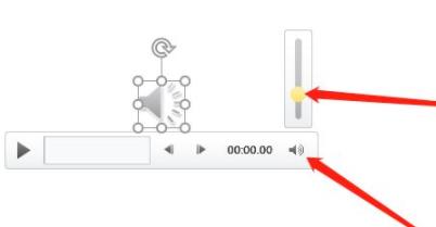 ppt背景音乐音量设置方法
