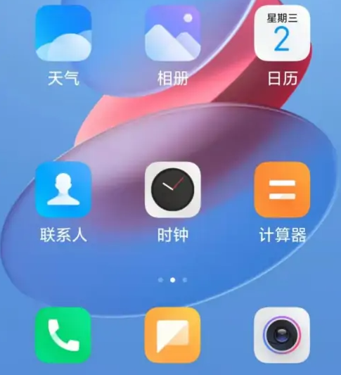 红米12老人模式怎么设置