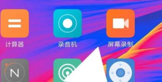 红米12录屏功能怎么打开