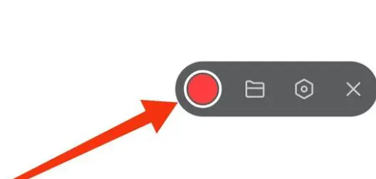 红米12录屏功能怎么打开