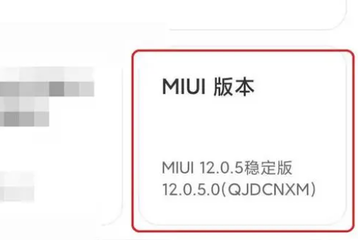 红米12开发者选项怎么开启