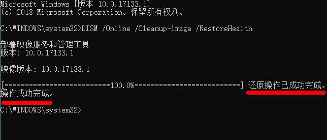 win11绿屏解决方法