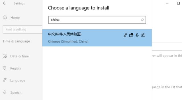 windows11更改系统语言方法