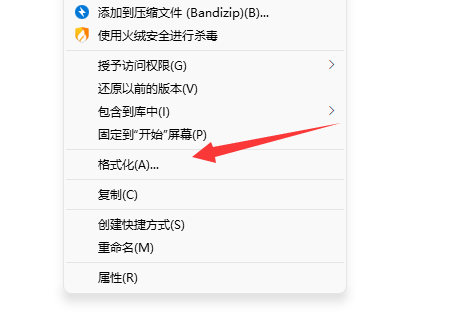 usbcleaner怎么格式化u盘