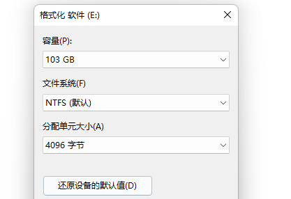 usbcleaner怎么格式化u盘