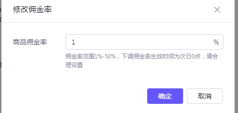 抖店怎么开通精选联盟
