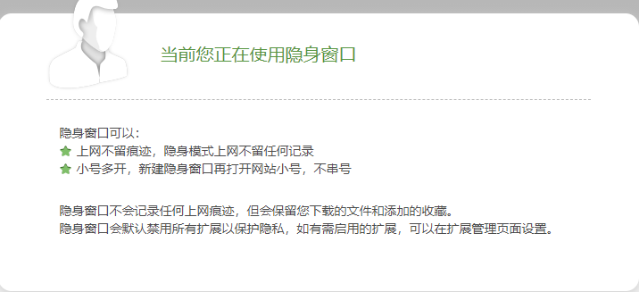 百度首页导航不见了解决办法