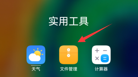 曲奇云盘文件在哪个文件夹