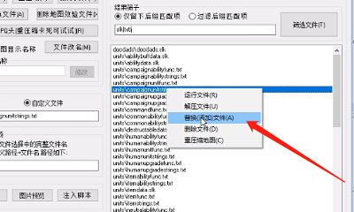 魔兽争霸修改器怎么自定义物品