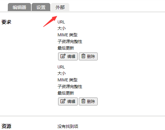 tampermonkey怎么更新