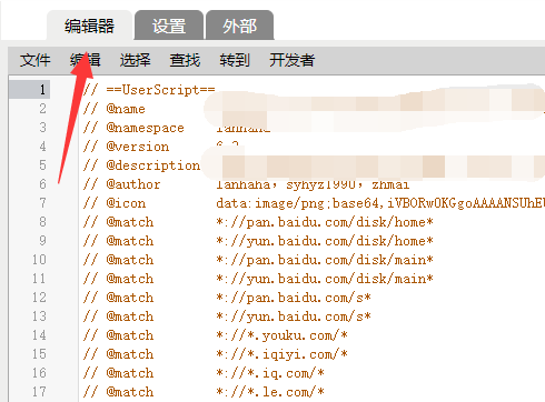 tampermonkey怎么更新