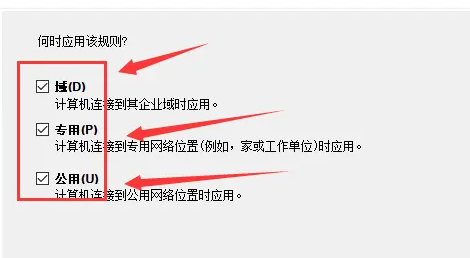 firestone炉石插件怎么拔线