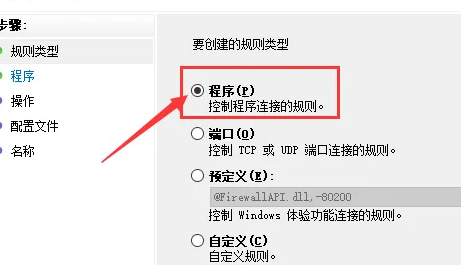 firestone炉石插件怎么拔线