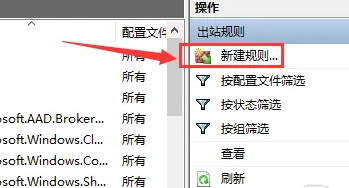 firestone炉石插件怎么拔线