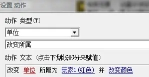 魔兽争霸修改器如何控制对方单位