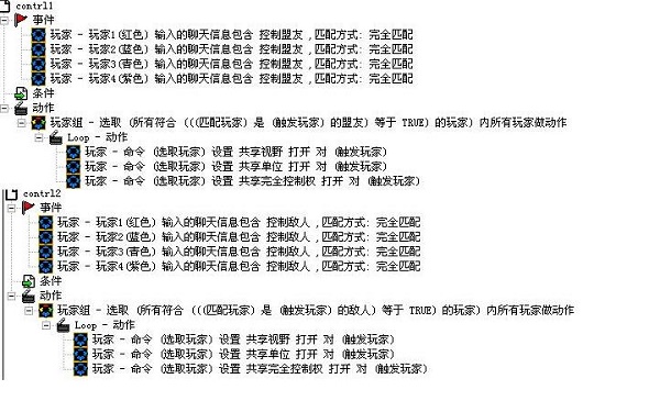 魔兽争霸修改器如何控制对方单位