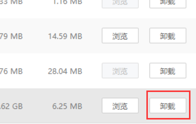 爱思助手7.0怎么修复闪退